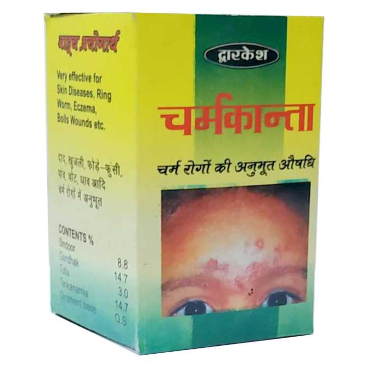 Dwarkesh Charamkanta Ointment 50gm (Pack of 2)